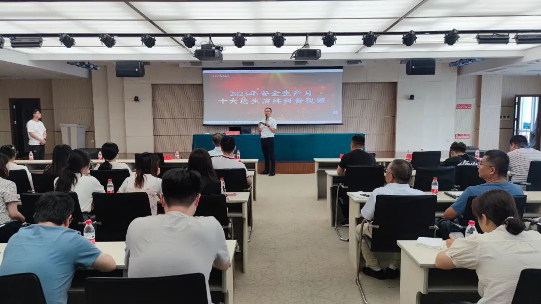 以“演”筑防 以“練”備戰(zhàn) | 科教城集團(tuán)開展消防安全培訓(xùn)暨應(yīng)急演練活動(dòng)