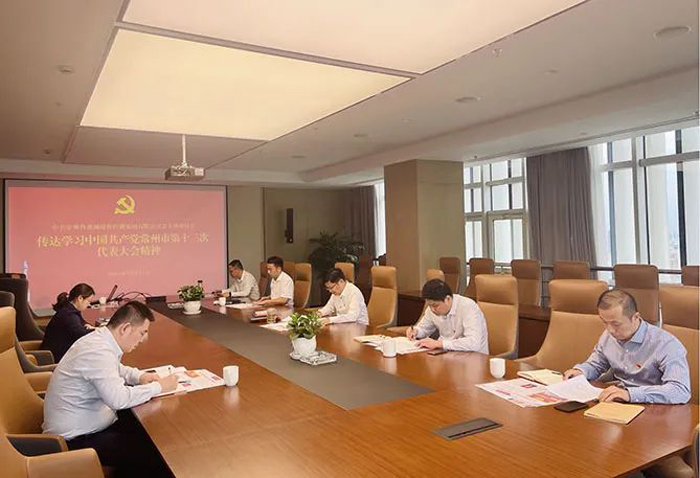 科教城集團黨總支傳達學(xué)習(xí)貫徹市第十三次黨代會精神