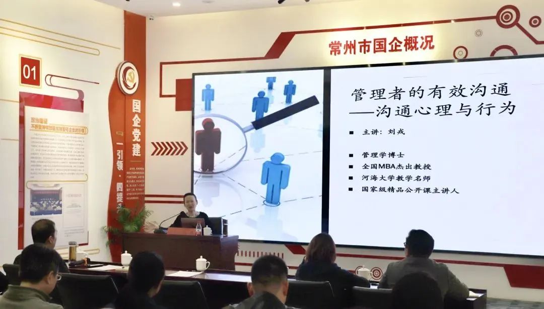 新理念 新創(chuàng)新 丨首期“ 園區(qū)運營管理干部培訓(xùn)班”順利舉辦！