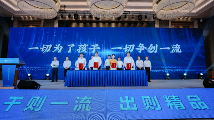 3所學校“入園辦學” 常州優(yōu)化資源配置提升發(fā)展能級