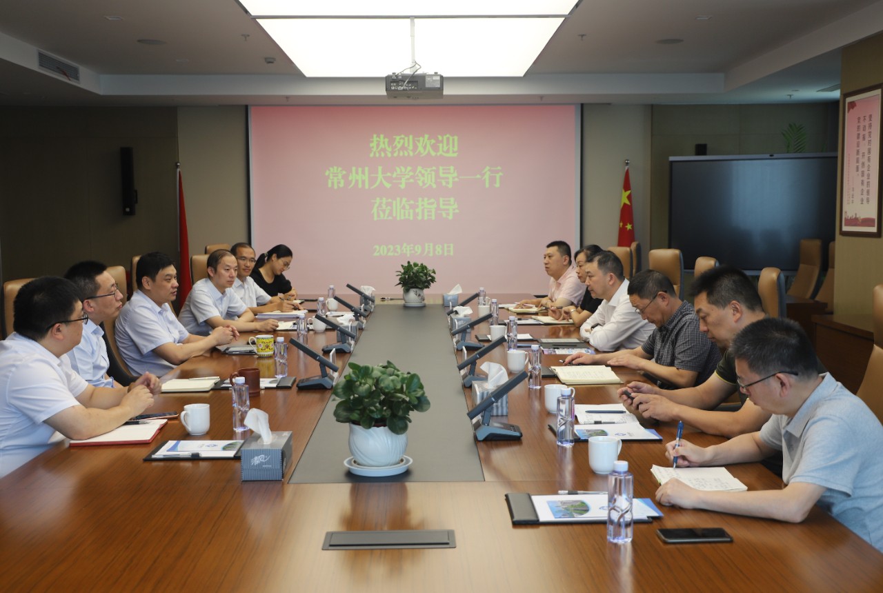 加強交流互鑒 促進共同發(fā)展｜科教城集團與常州大學(xué)開展校企交流