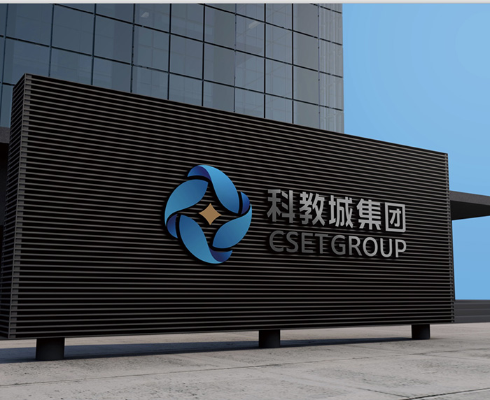 科教城集團(tuán)關(guān)于建立外聘律所庫(kù)的公告