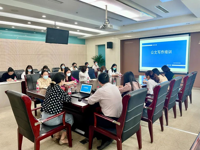 科教城集團(tuán)舉辦公文寫作專題培訓(xùn)