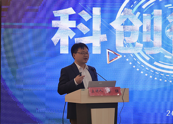 聚焦創(chuàng)新前沿 丨 “科創(chuàng)微課堂”第一課開講啦！