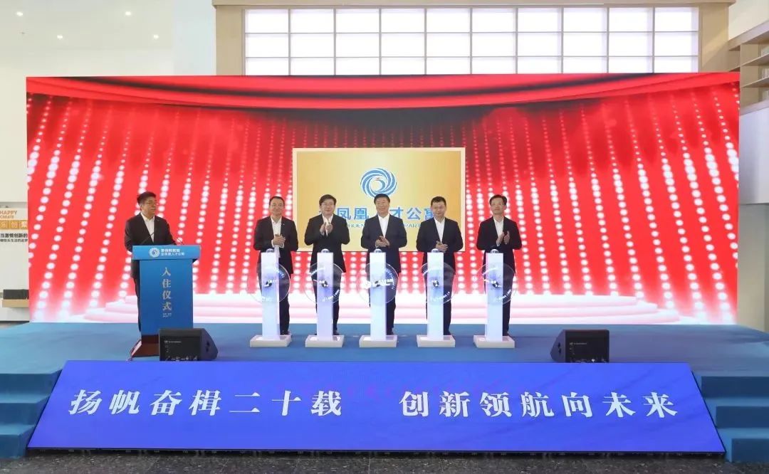 人才是第一資源！科教城1683套高端人才公寓啟用！