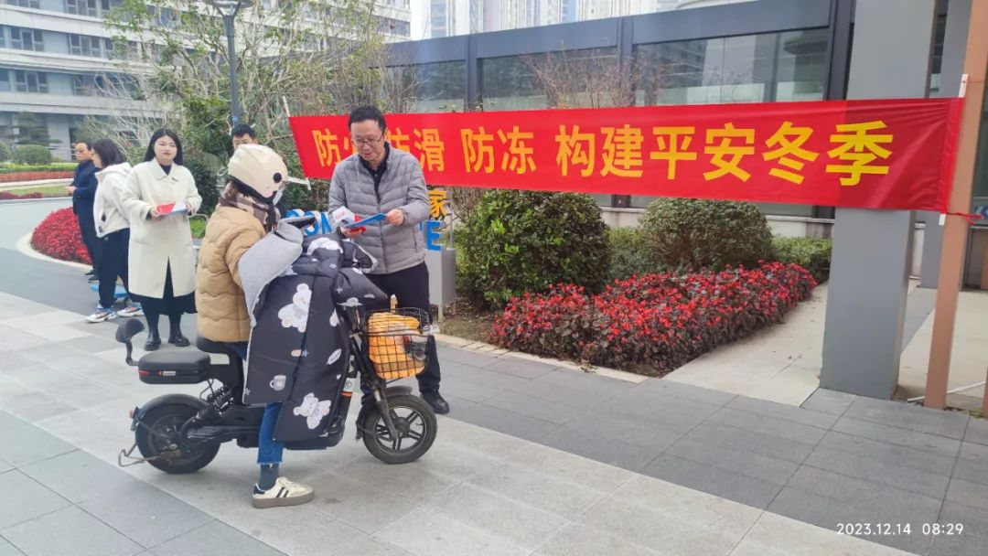 科教城集團開展冬季消防安全活動