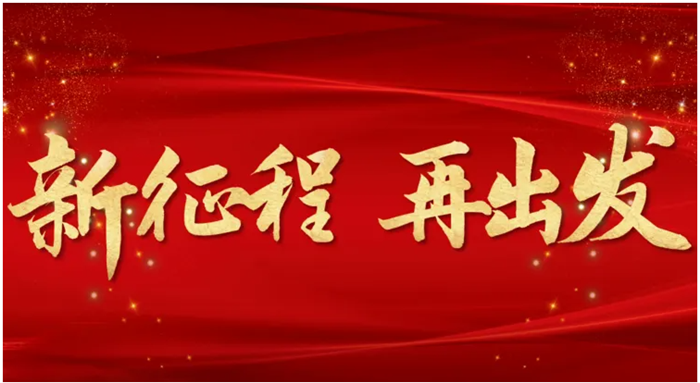 科教城集團(tuán)召開黨員大會選舉成立集團(tuán)黨委和紀(jì)委