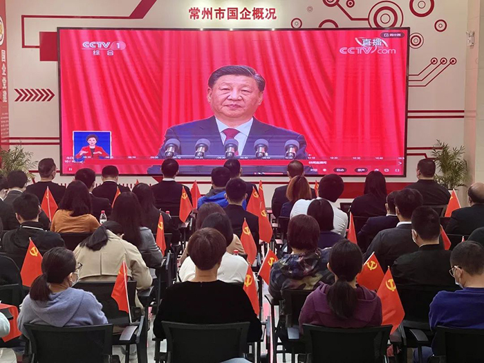 科教城集團(tuán)組織收看黨的二十大開幕盛況